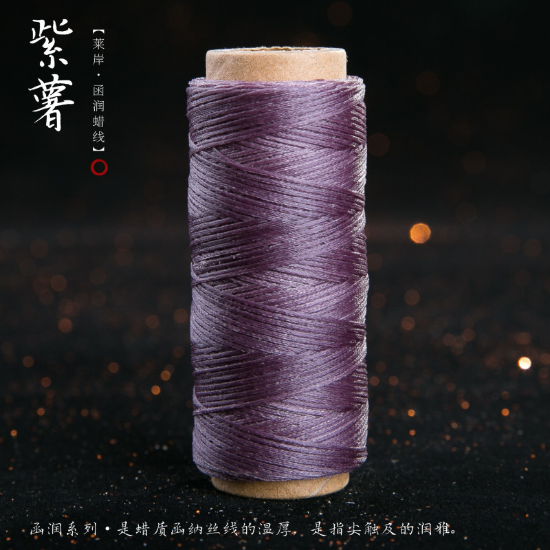 JR蜡线厂家直销幻彩0.5扁蜡线手缝皮具Macrame专用绳DIY手工编绳|undefined