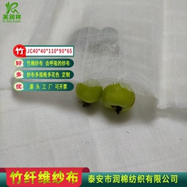 棉坯布