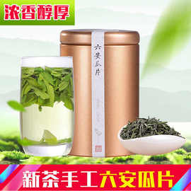 【蝙蝠洞】六安瓜片2022特级新茶30g礼盒装浓香型绿茶安徽茶叶