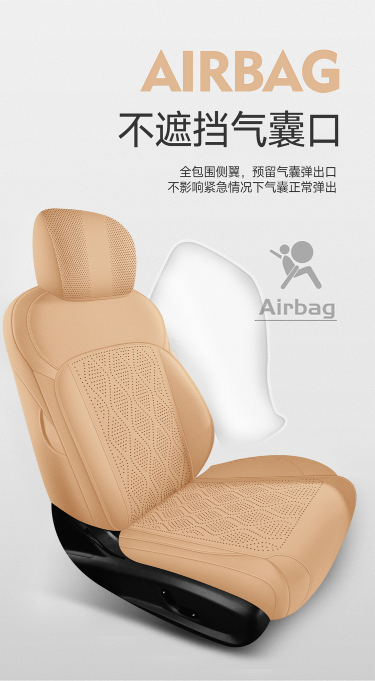 2026 New Geely Galaxy Star 6 Saddle Pad 360 Full-Coverage Car Seat Cushion Four-Season Seat Cover