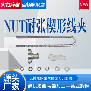 �����·���NUT���{ʽ�����͏����A����\Ш�ξ��AUT���������