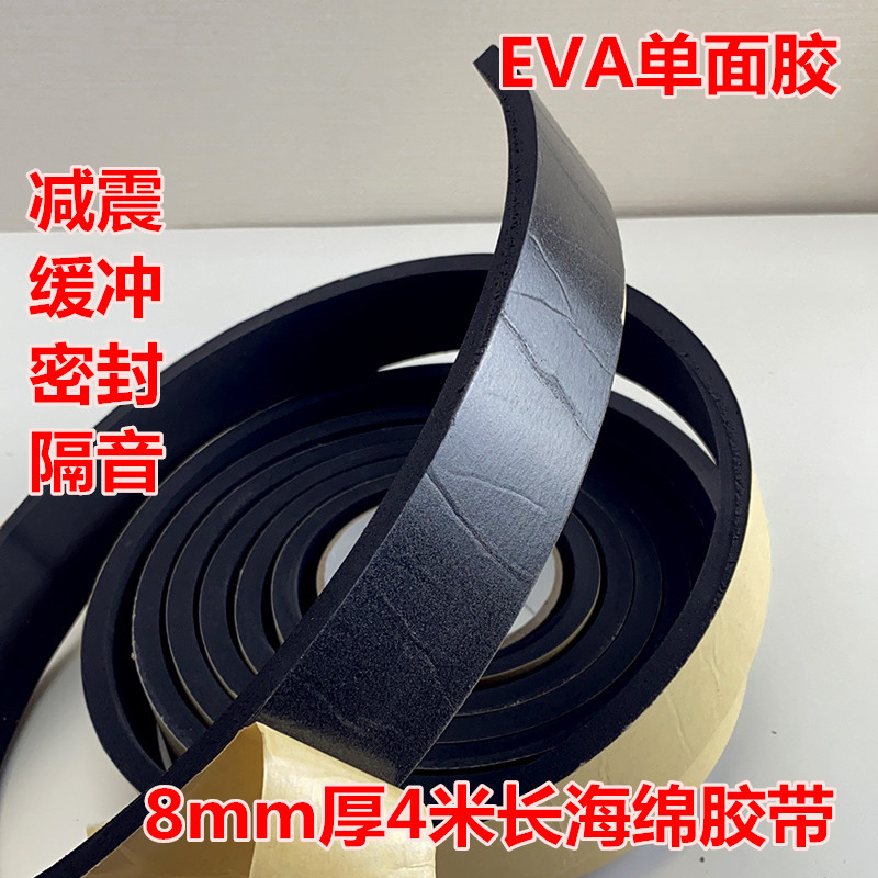 [Corte de cinta de esponja] Negro Blanco EVA1-10mm amortiguador y de golpe lento tira selladora de espuma adhesivo de una sola cara
