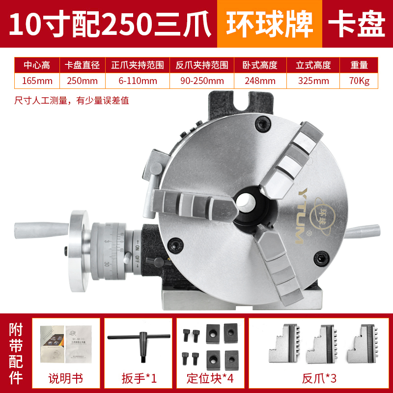 Taiwán DAFEI Fresadora Cabezal de indexación Mesa giratoria Cabezal de indexación vertical y horizontal Cabezal de disco de indexación
