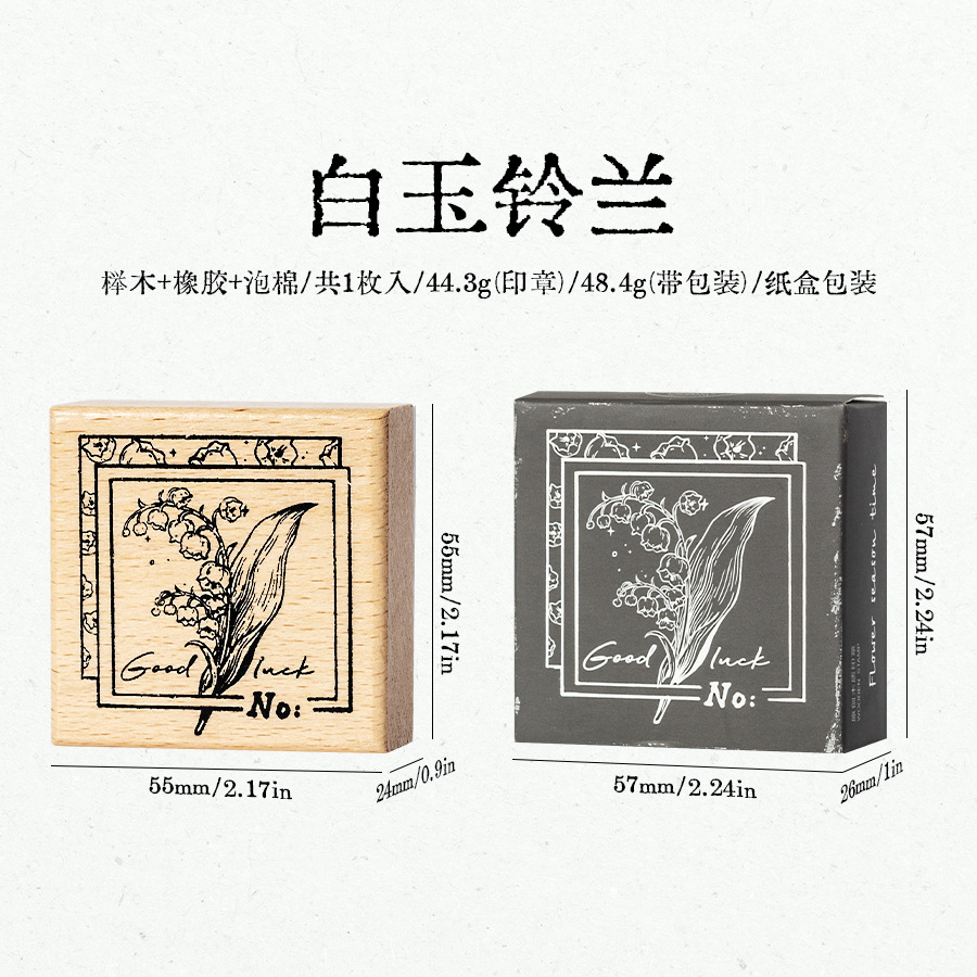 Flower Wild Time Series Mano de madera retro Sello de libro de mano literario fresco Material de decoración de bricolaje Sello 6 estilos