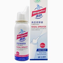 �����ǻ���F �����Ժ�ˮ��ǻ���F ���˿�60ml