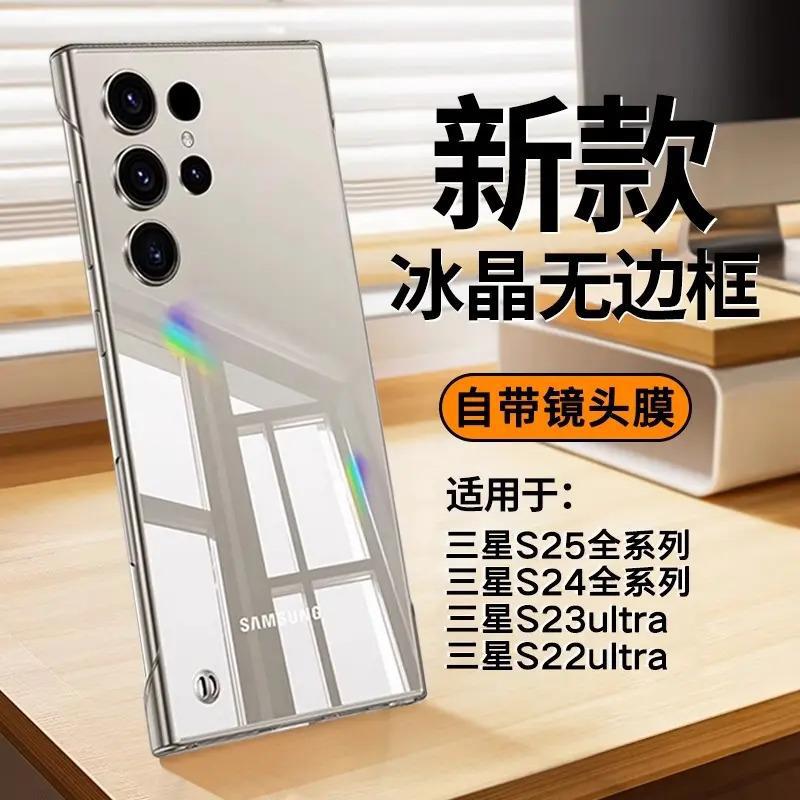 Samsung S25 Ultra üçün şəffaf telefon qabığı, ultra nazik