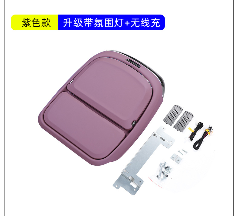 Suitable for Chery Icar V27 Small Table Board, Rear Seat Dining Tray, Small Table Board with Wireless Charging, Car Seat and Table V27 Modification Parts