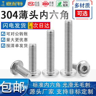 304���P�ƽ�^���������M3M4M5M6M8M10�S��Դ�^���l���^��߅���