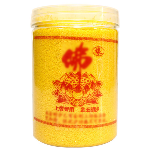 Manufacturer Jin Yu Ming Sand, Diamond Sand, Diamond Abrasive - Special Wholesale for Incense Burner Incense