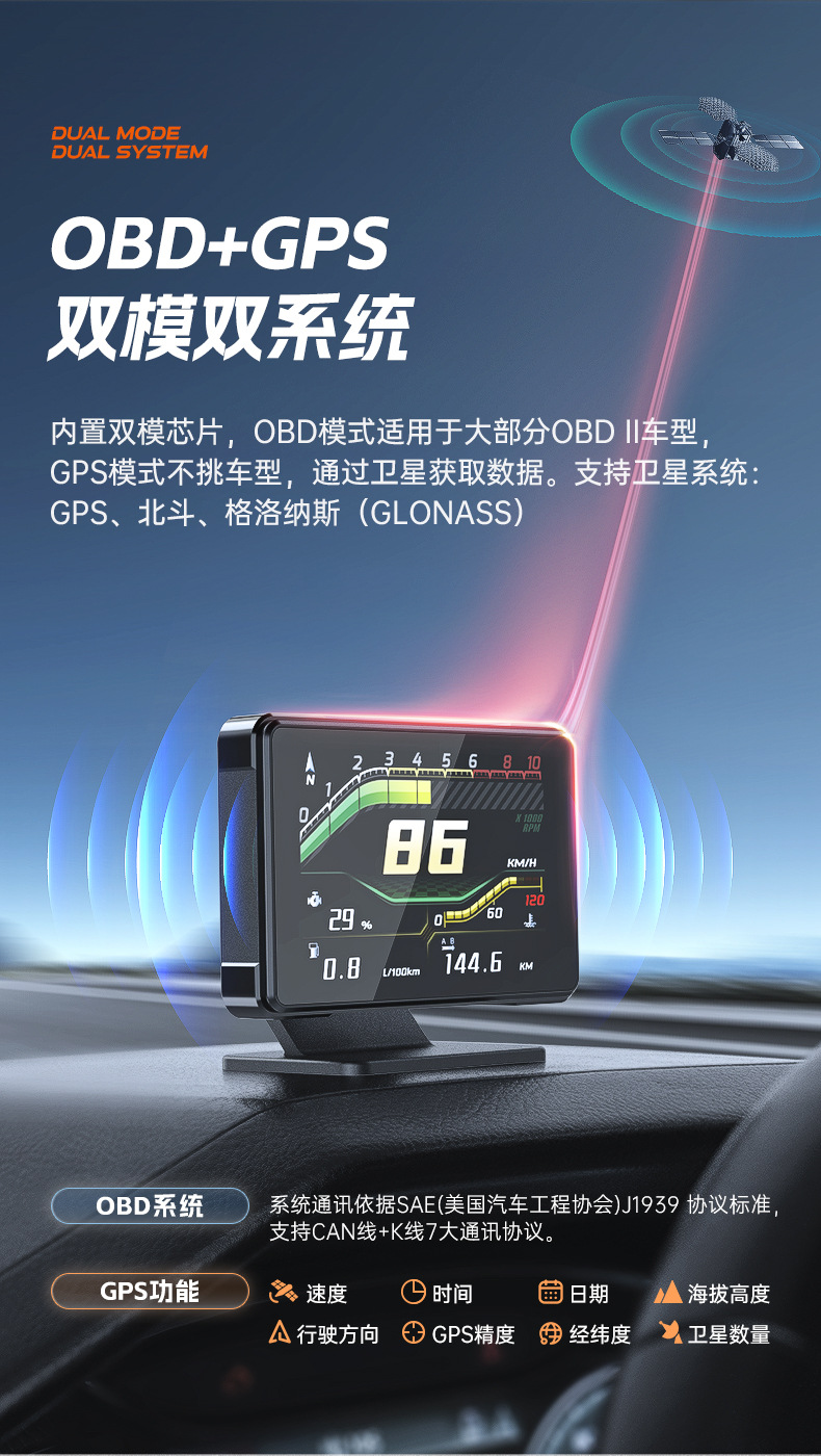 Hud Head-Up Display Full Lcd Obd Instrument Panel Modification Tablet Design Simple and Stylish A91