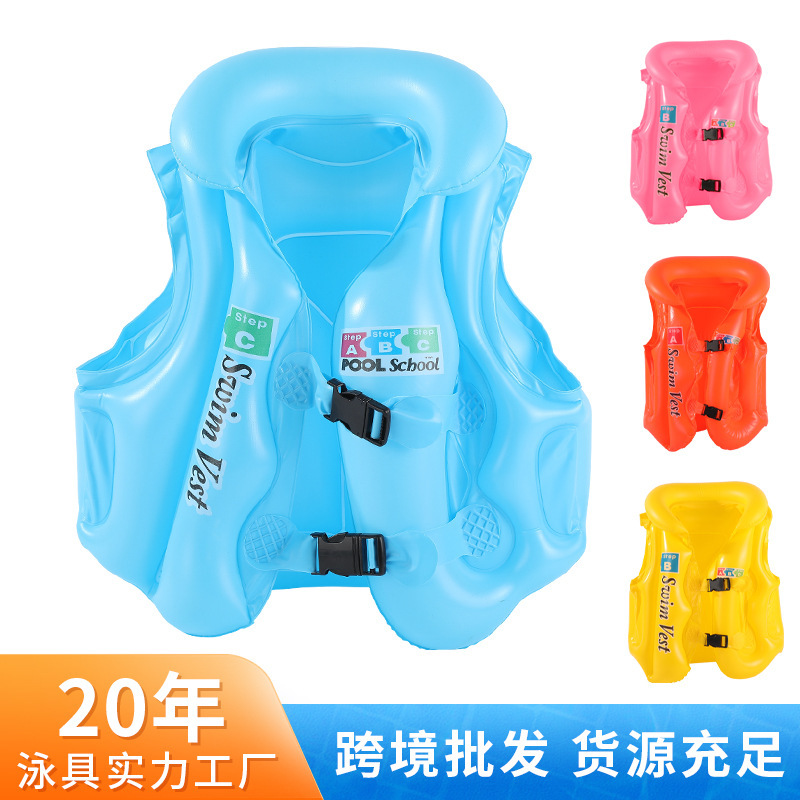 Children's Inflatable Pvc Swim Vest, Thickened Buoyancy Vest, Swimming Training Vest with Reinforced Buckle Children's Inflatable Pvc Swim Vest, Thickened Buoyancy Vest, Swimming Training Vest with Reinforced Buckle