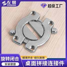 家具五金;桌面插座;家具锁办公锁