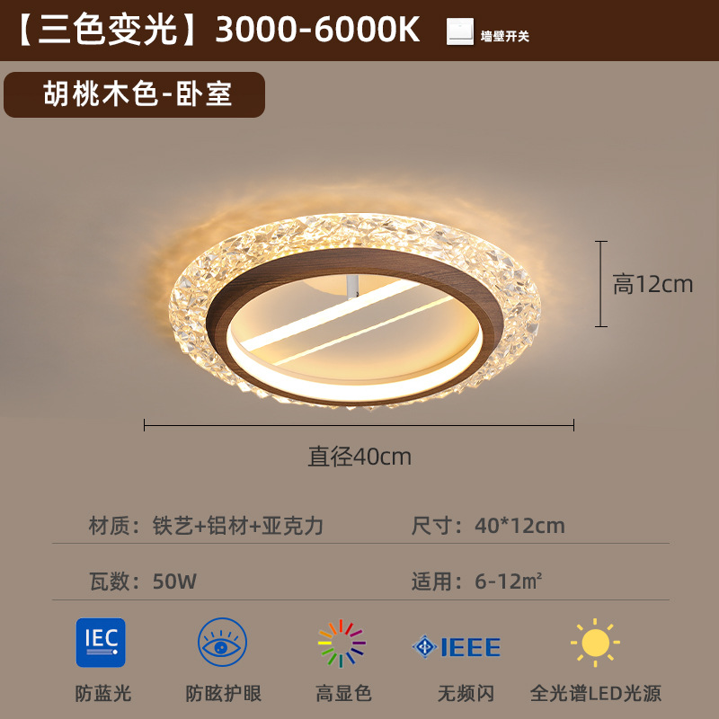 [Selección estricta] lámpara principal simple, moderna, creativa, lujosa, ligera, estilo medieval, 2025 nueva lámpara de techo de cristal de protección de ojos