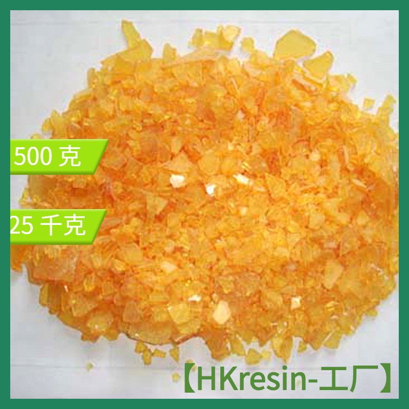 供应各种胶粘剂用801增粘树脂 厂家直销 松香改性增粘树脂其他合