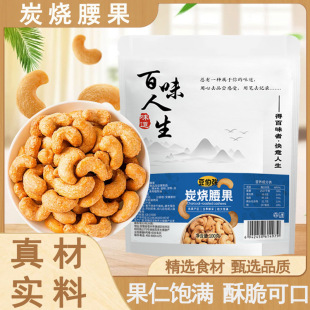 ̿������Դ�^�S�ҹ���M�ִ�ɿ����eʳƷ��؛���l100��