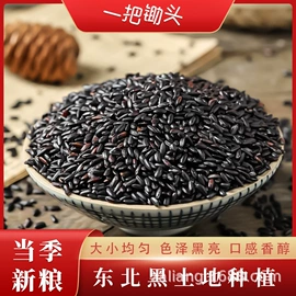 小米;玉米;豆类