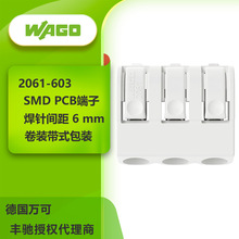 ��WAGO�f��SMD PCB �Ӿ�����3�O250V늉�17.5 A�����2061-603