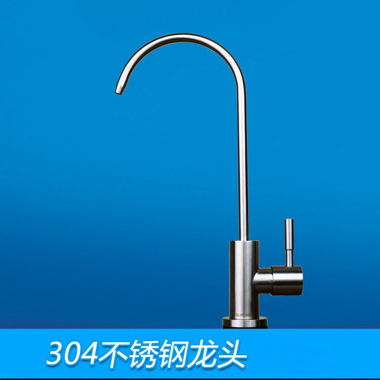 2 puntos de lujo conexión rápida estilo europeo gran curva de acero inoxidable grifo 304 purificador de agua accesorios boquilla de agua