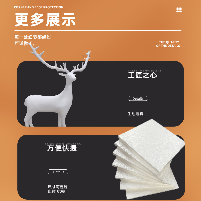 厂家供应缓冲泡沫纸箱填充白色EPS高密度泡沫板任意切割按需定 制