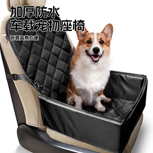 Pet Co-Pilot Seat Cover Anti-Dirt Waterproof Rear Seat Dog Car Mat Car Seat Protection Dog Seat Cover