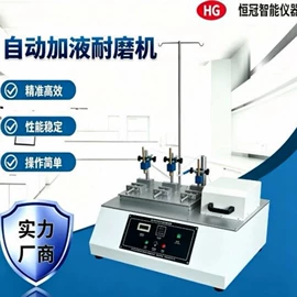 疲劳试验机;其他试验机;其他试验箱