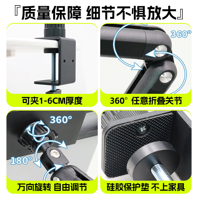 新款手机支架多功能电脑平板支架桌面麦克风支架折叠手机支架批发|undefined