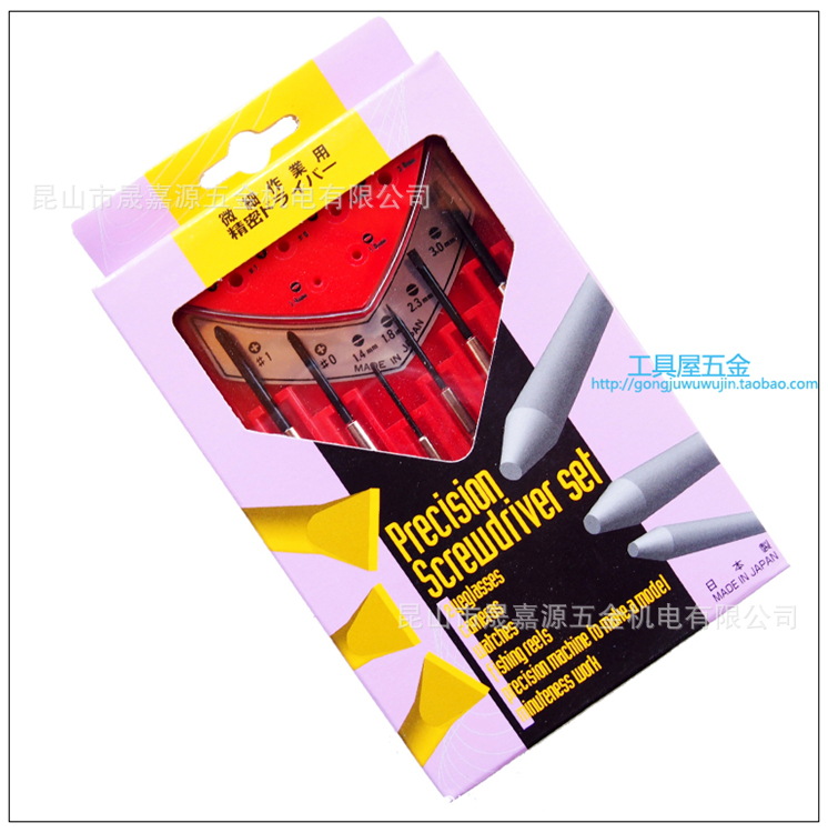 原装日本贝印 KD-1500 钟表螺丝批精密起子进口套装螺丝刀