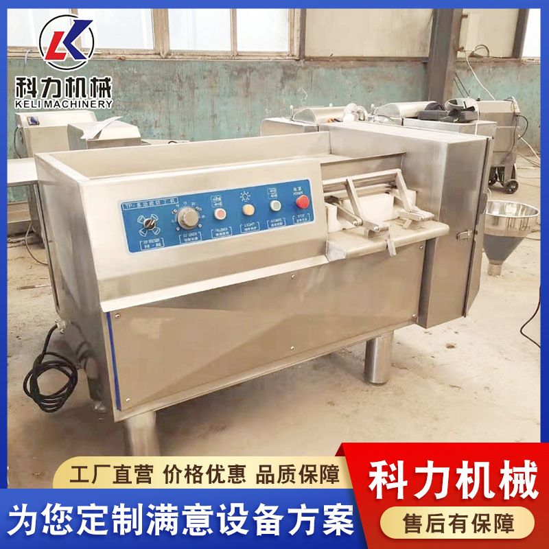 冻肉切丁机 不锈钢自动切肉机器 鲜肉牛肉切丁机厂家现货