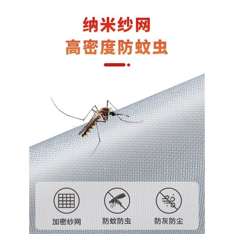 防蚊纱窗推拉纱网自装魔术贴免打孔外推窗家用自粘式隐形防蚊虫网|undefined