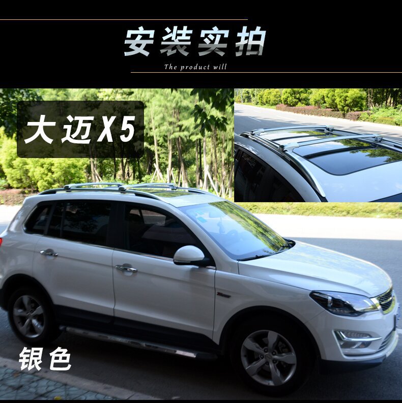 Factory Direct Sales Gm Split Luggage Rack Aluminum Alloy Travel Crossbar Roof Rack Load-Bearing Strong Crossbar Rack