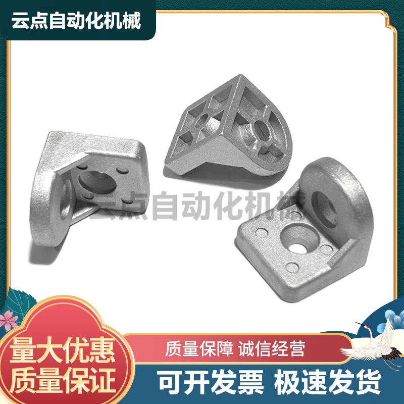 万向任意角度连接角码框架组装转向角件20 30 4045铝型材配件