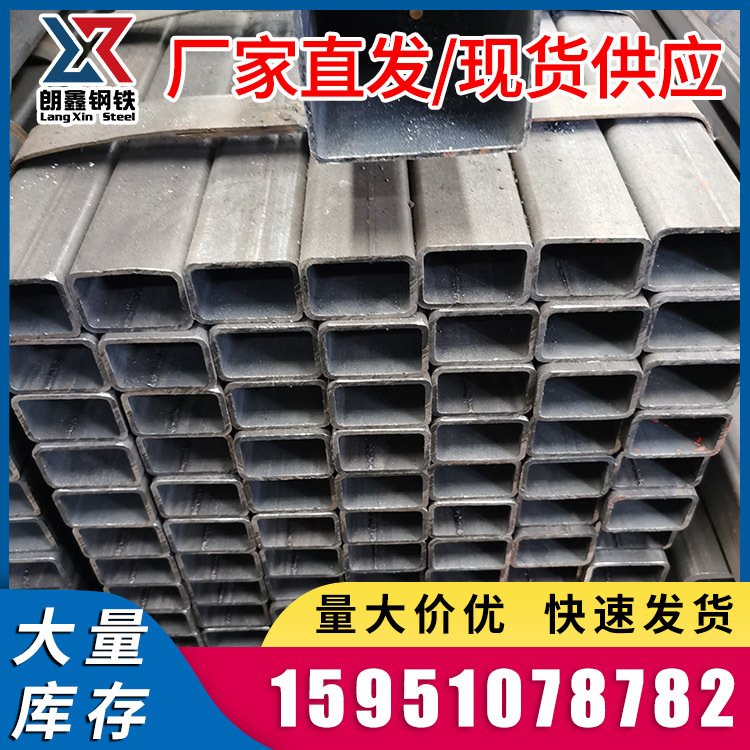 南京管材批发 镀锌方管 Q235B 热镀锌方矩管 方通40*40 扁管 冲孔