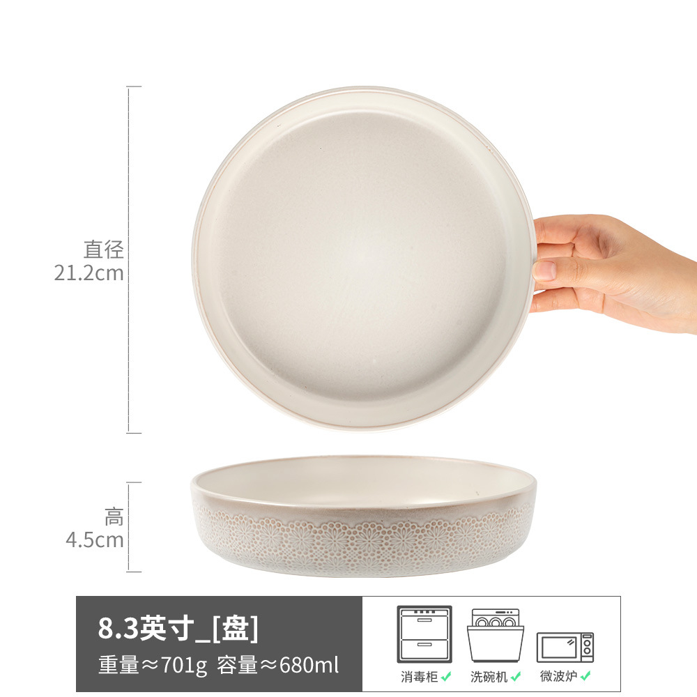 Ataque de bienestar [colección especial de varios productos únicos] plato de cerámica vintage plato de sopa doméstica tazón de fideos taza ligeramente defecto