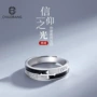 开口男士时尚个性指环