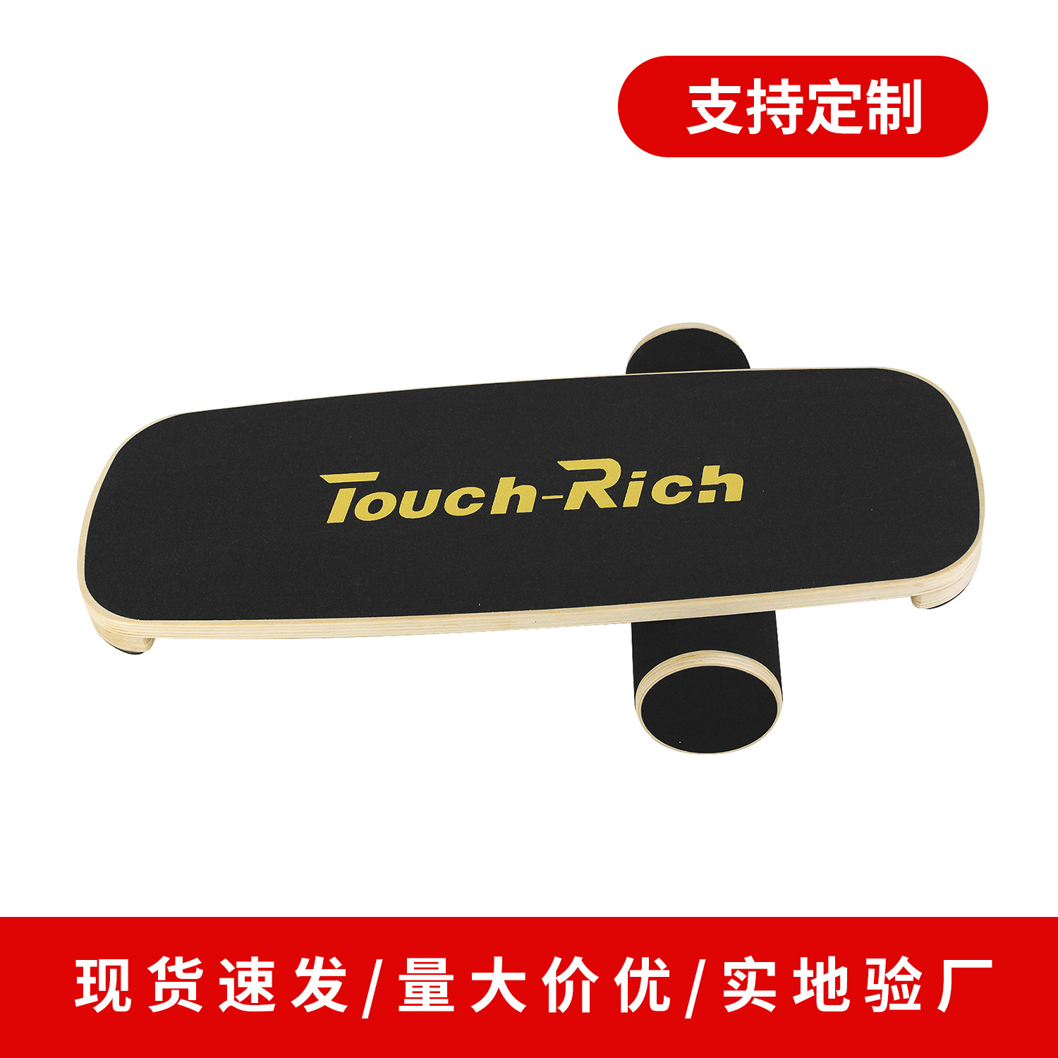 Tablero de entrenamiento rodillo de madera de alta dificultad tablero de entrenamiento de fitness en casa yoga deportes tablero de Yoga de madera tablero de equilibrio