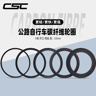 700C��·����܇̼�w�S݆�M38/50/60mm���һ�w��̥��Ȧ V�x̼��݆