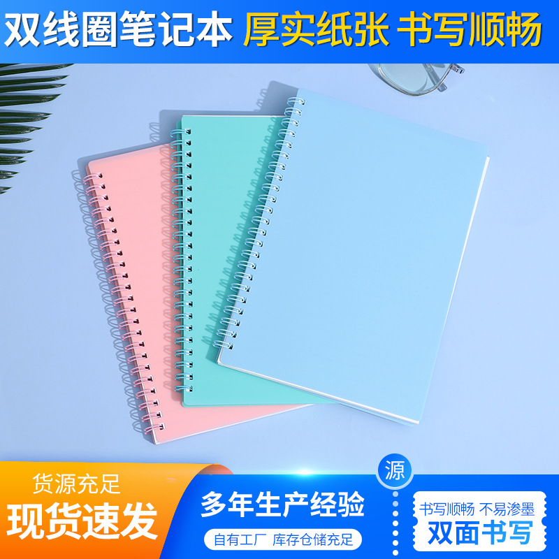 Spot 32k Morandi bobina cuaderno A5 comercio exterior bobina simple cuaderno espiral al por mayor