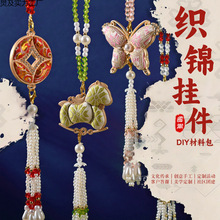 2026�R���ֹ�diy���\���K����p��������F�������YƷ���ϰ�