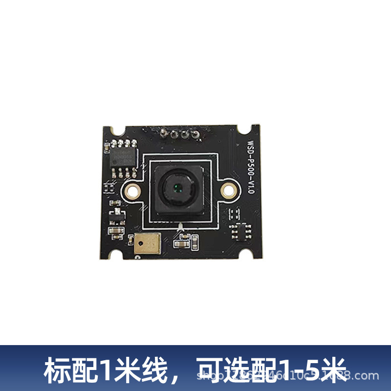 500万高清ov5693摄像头模组AF人脸识别人证对比安防模块USB免驱动|undefined
