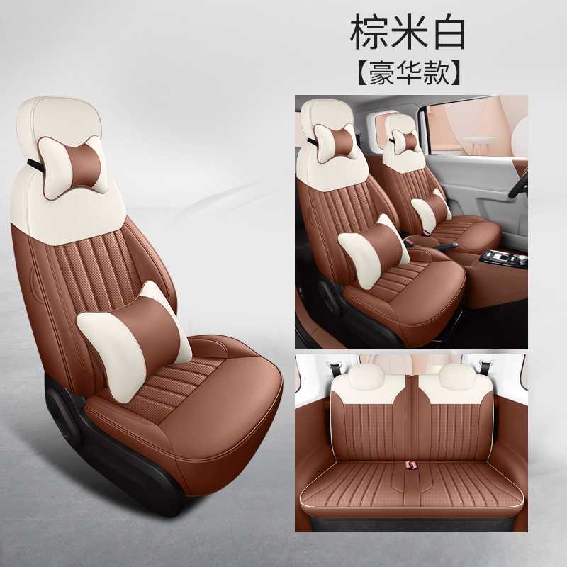 Cover Four Seasons: Changan Modelə uyğun (Original) oturacaq örtükləri - v-30