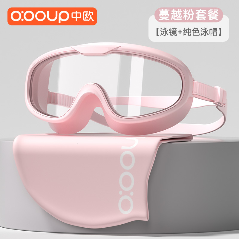 크랜베리 파우더 세트 [수영고글+수영모] 무료 포장박스