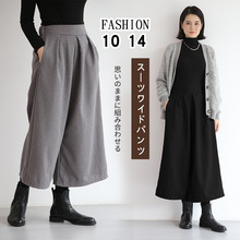秋冬新款裙裤宽松阔腿裤九分裤毛呢松紧腰宽腿裤高腰