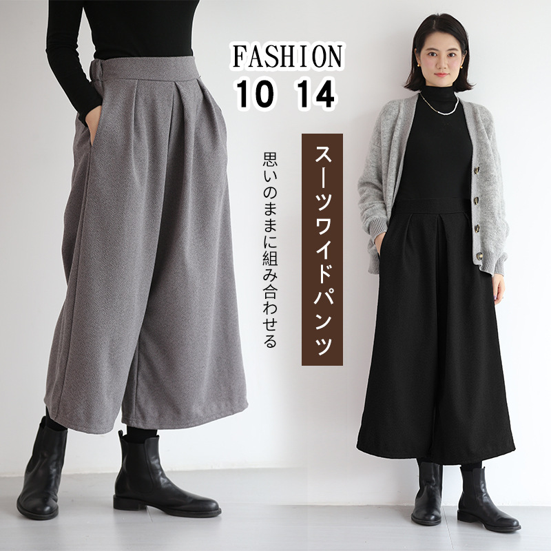 秋冬新款裙裤宽松阔腿裤九分裤毛呢松紧腰宽腿裤高腰