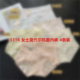 3316 ŮʿĪ����������ѝ 4�l�b
