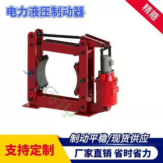 YWZB-600/90双推杆电力液压块式制动器安装方便
