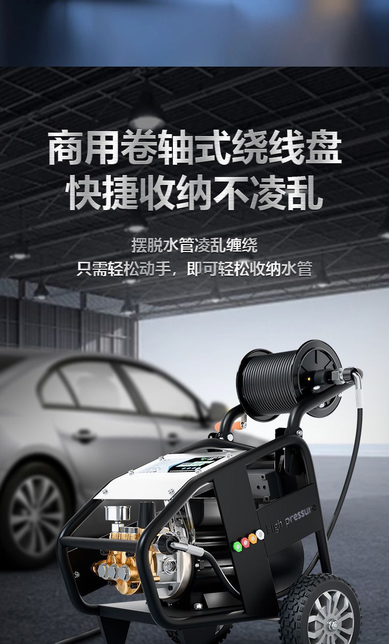 Weilan Ultra-High Pressure Cleaning Machine Industrial Grade Powerful Floor Washing Car Washing Machine Water Gun Commercial Car Wash Shop Farm