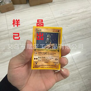 ���R�d��Ʒ Punch Monkey Holographic Cardȭ����ȫϢ��