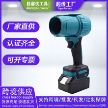 多功能锂电电动除尘枪 家用车用电器除灰枪大功率电动吹风机批发
