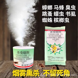 [Support Drop Shipping] Bed Bug Insecticide, Bed Bug Killer, Bed Bug Exterminator, Bed Bug Repellent