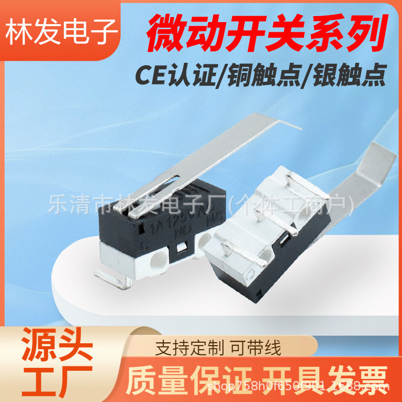 Extended Curved Handle Three-Legged Curved Foot Kw-10 Small Stroke Key Switch Mouse Switch Push-Type Micro Switch